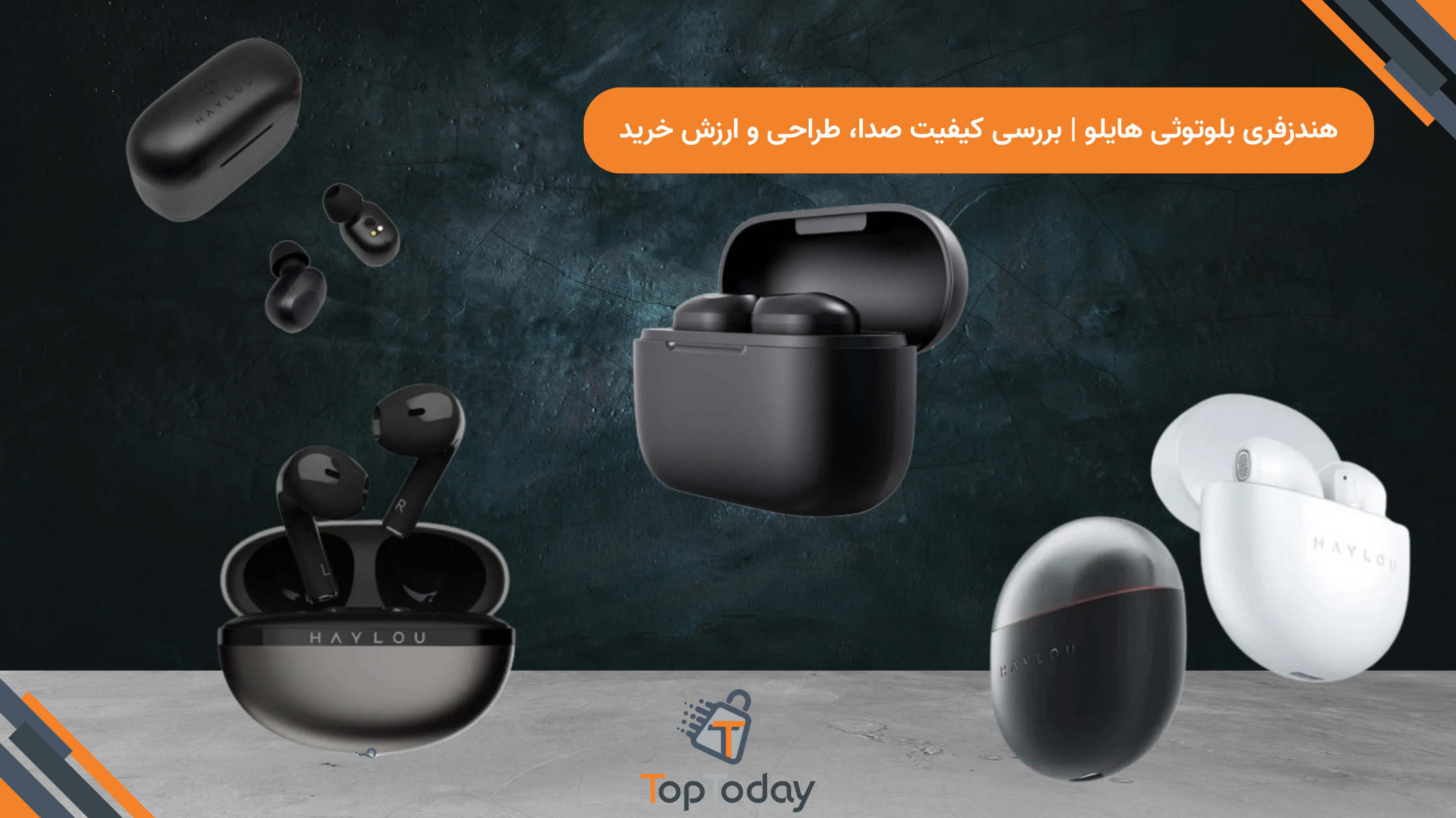 هندزفری بلوتوثی هایلو | بررسی کیفیت صدا، طراحی و ارزش خرید