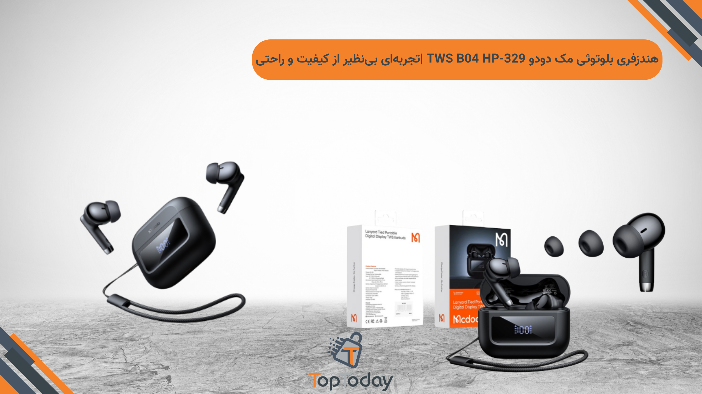 هندزفری بلوتوثی مک دودو TWS B04 HP-329 |تجربه‌ای بی‌نظیر از کیفیت و راحتی