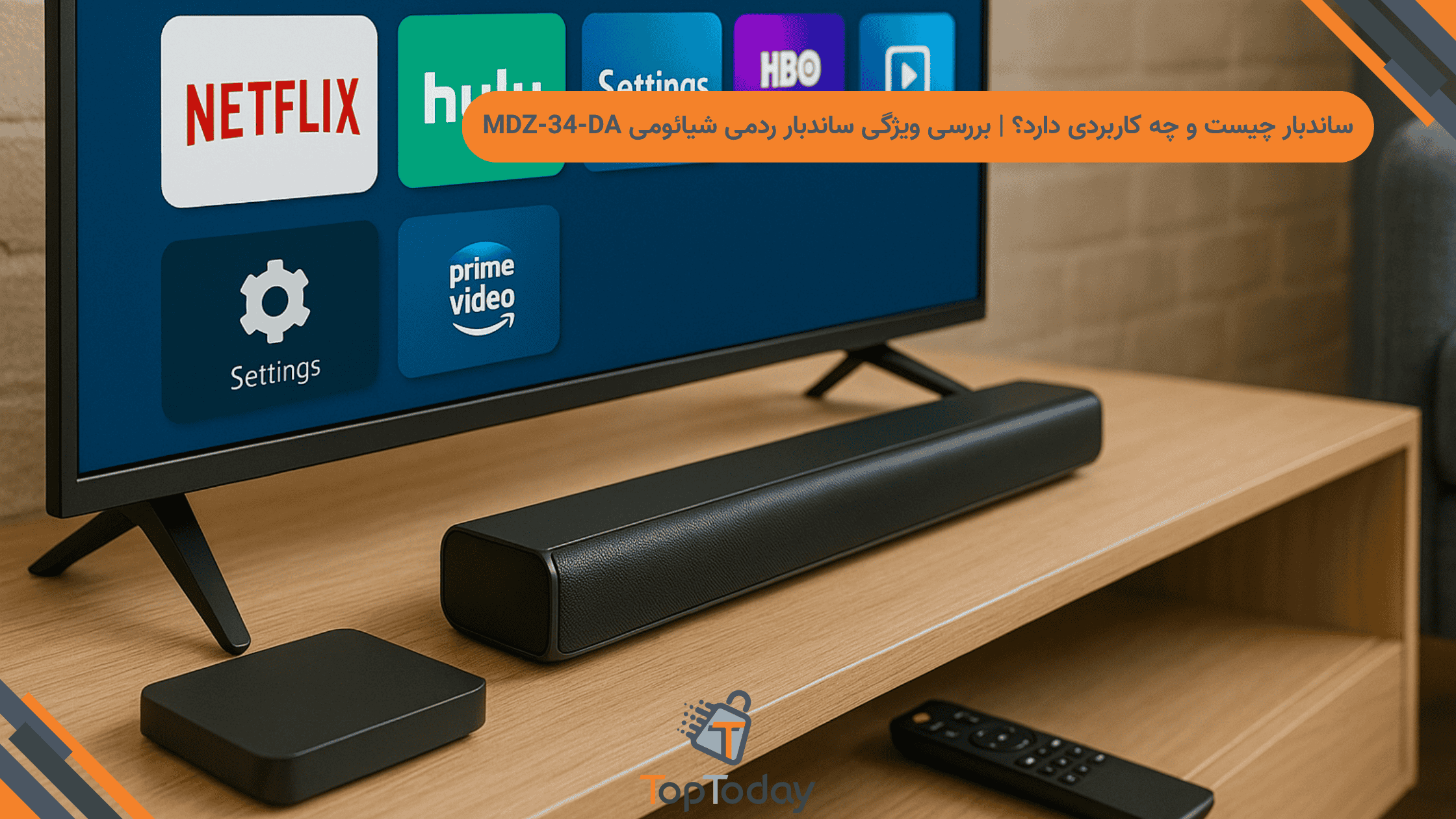 ساندبار چیست و چه کاربردی دارد؟ | بررسی ویژگی‌ ساندبار ردمی شیائومی MDZ-34-DA