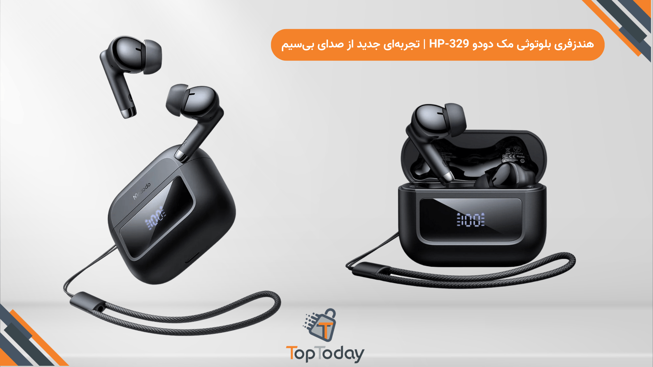 هندزفری بلوتوثی مک دودو HP-329 | تجربه‌ای جدید از صدای بی‌سیم