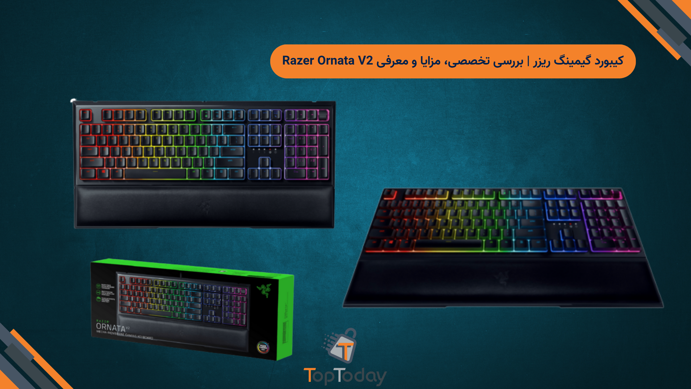 کیبورد گیمینگ ریزر | بررسی تخصصی، مزایا و معرفی Razer Ornata V2